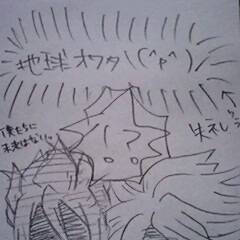 ２人の反応
