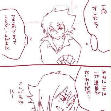 学パロヨハ十２