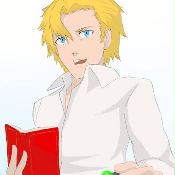 ジェラルド