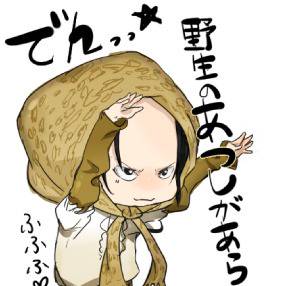 ほっかむり