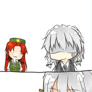 Chu