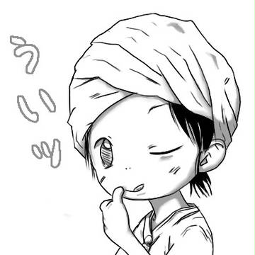 ういッ