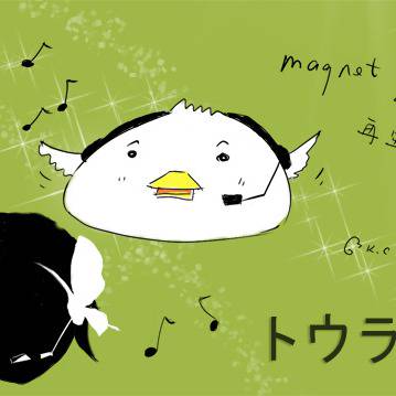 magnet200萬再生賀