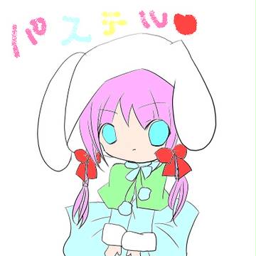 パステル