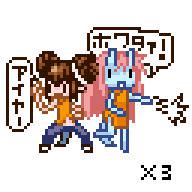 中村さんとかいめんたいさん