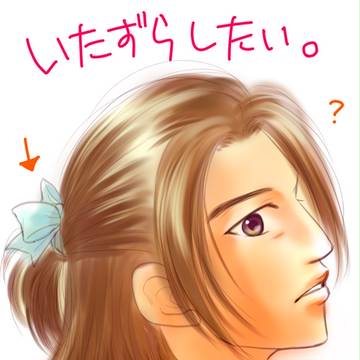 こういう・・・