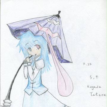 東方　小傘　色付けver