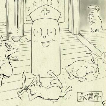 毎度のやつ