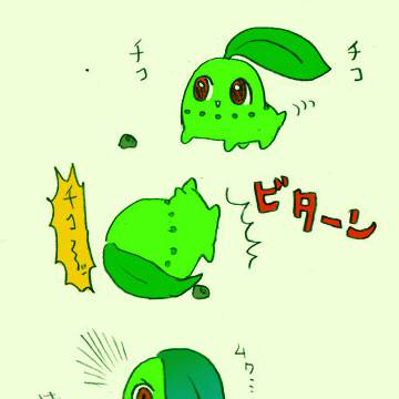 イチロータ