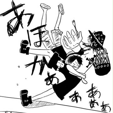 2秒後一緒にどぼん