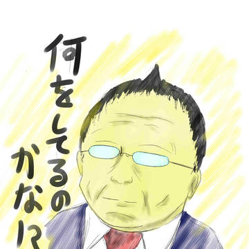 神ハダ