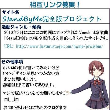 [相互リンク募集]こんなんやってます