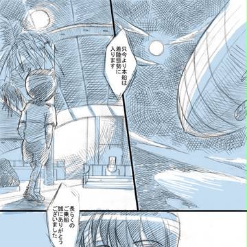 Page 2 thumbnail