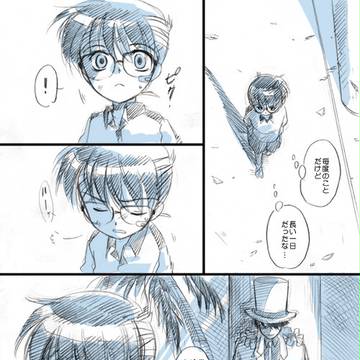 Page 3 thumbnail