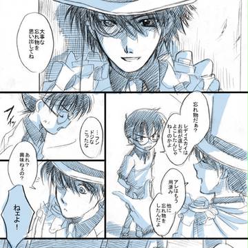 Page 4 thumbnail