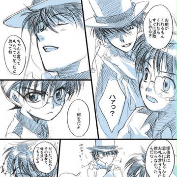 Page 5 thumbnail