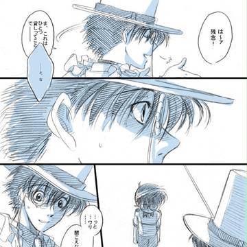 Page 6 thumbnail