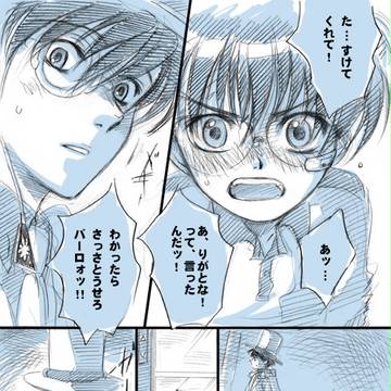 Page 7 thumbnail