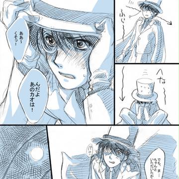 Page 8 thumbnail