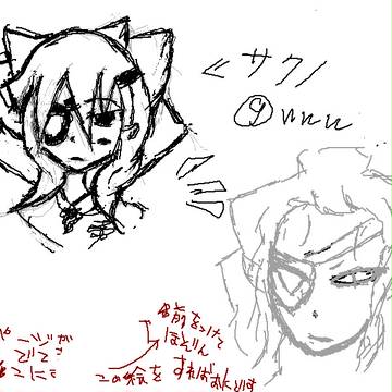 独りよがりｗｗｗ