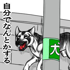 挟まった