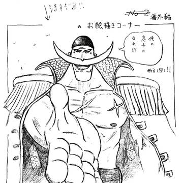 俺の息子になれ!!!