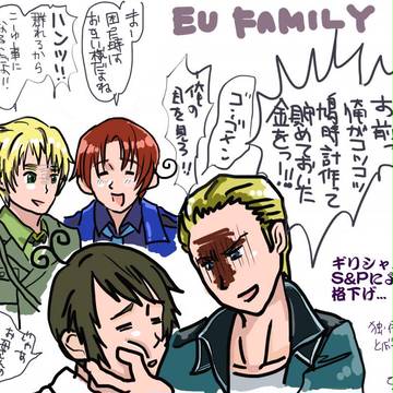 EU FAMILY