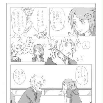 【イラリク消化】ヒートとレアン