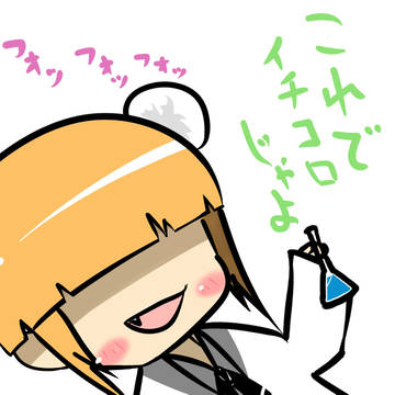 おクスリ真宵