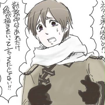 驚いてるろさまが描きたかったが