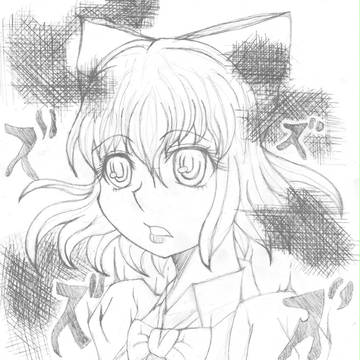 ズズズ