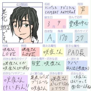 いまさらですが・・・