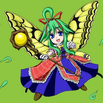 キアゲハ大妖精(RTP派生)