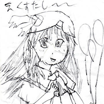 能美・クドリャフカ