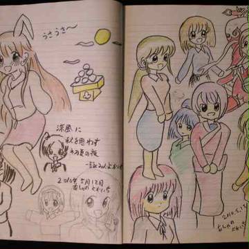 ノートに落書き