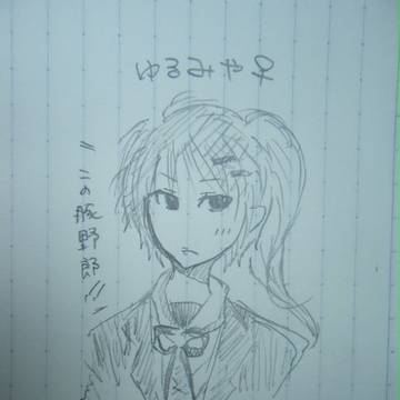 ひさびさだぬ