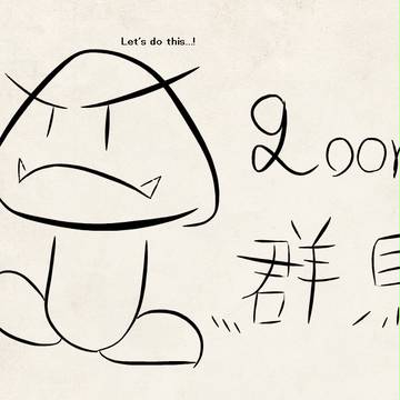 Goomba...群馬？