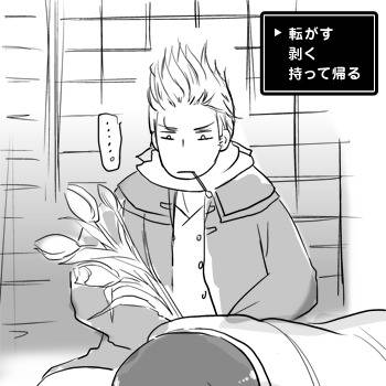 本家キター！