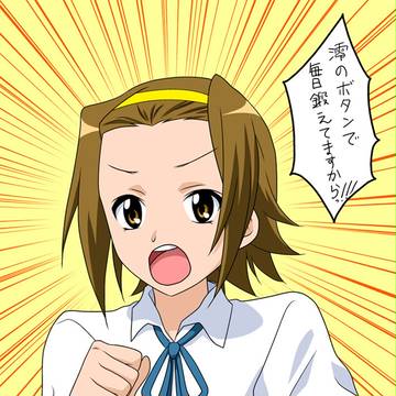 りっちゃんそれボタンちゃう！みおっぱい＋αや！！！