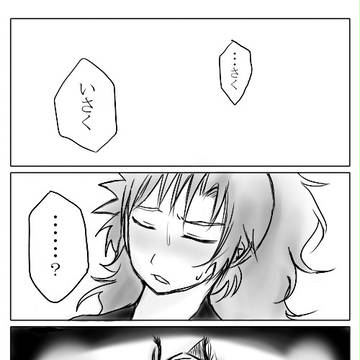６はでホワイトデー【後編】～え、いつごろの話？～