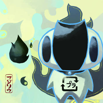 プラちゃん