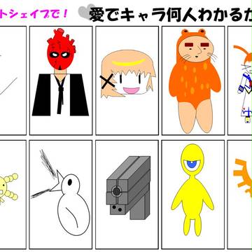 8割のあれ!