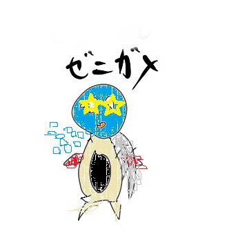 どう見てもゼニガメ