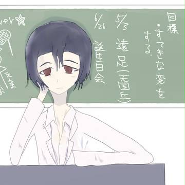 リク