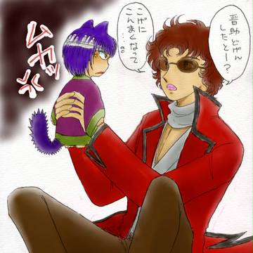 ネコ杉