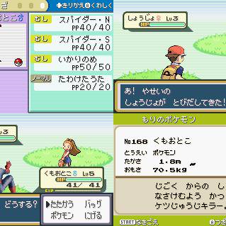 【改ポケ】ポケットモンスター教授　スパイダーレッド