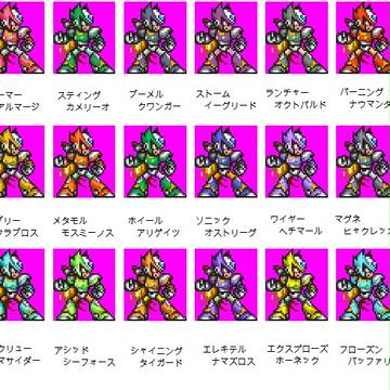 もしもゼロが特殊武器使って色変わったら…