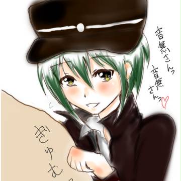 音無さん音無さんっ
