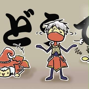 モンどう