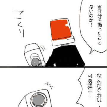勢いで描いてしまった。